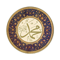 Potret Pribadi Nabi Muhammad