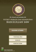 Potret Pribadi Nabi Muhammad 스크린샷 1