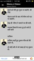 Meena Ji Status screenshot 2