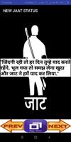 NEW ख़तरनाक JAAT STATUS screenshot 1