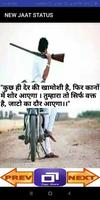 NEW ख़तरनाक JAAT STATUS screenshot 3