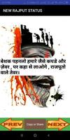 NEW खतरनाक RAJPUT STATUS captura de pantalla 2