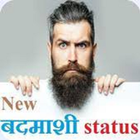 Badmashi attitude status in hindi for boys icon