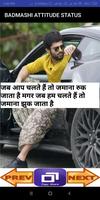 Badmashi attitude status in hindi for boys screenshot 2