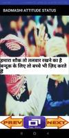 Badmashi attitude status in hindi for boys screenshot 3