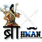 ख़तरनाक Brahman Status icono