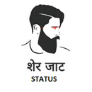 JAAT STATUS- देशी जाट Attitude status 2019 APK