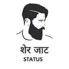 JAAT STATUS- देशी जाट Attitude status 2019 icône