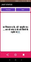 JAAT STATUS- देशी जाट Attitude status 2019 screenshot 3