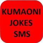 KUMAONI JOKES SMS icône