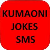 آیکون‌ KUMAONI JOKES SMS