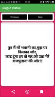 खतरनाक new Rajput status 2019 screenshot 1