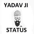 खतरनाक yadav ji status (hindi) icône