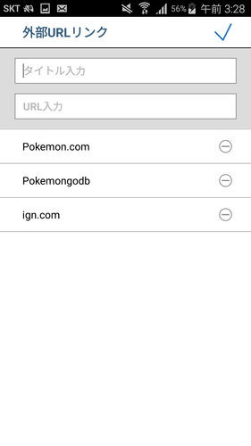 無料で チップ For ポケモンgo ポケモンgo アプリの最新版 Apk1 1 0をダウンロードー Android用 チップ For ポケモンgo ポケモンgo Apk の最新バージョンをダウンロード Apkfab Com Jp 無料で チップ For ポケモンgo ポケモンgo アプリの最新版 Apk1 1 0をダウンロードー Android用 チップ For ポケモンgo ポケモンgo Apk の最新バージョンをダウンロード Apkfab Com Jp