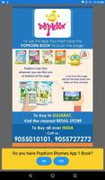 PopKorn Rhymes App 1 पोस्टर