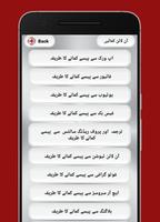 Online Money Earning Complete Guide in Urdu bài đăng