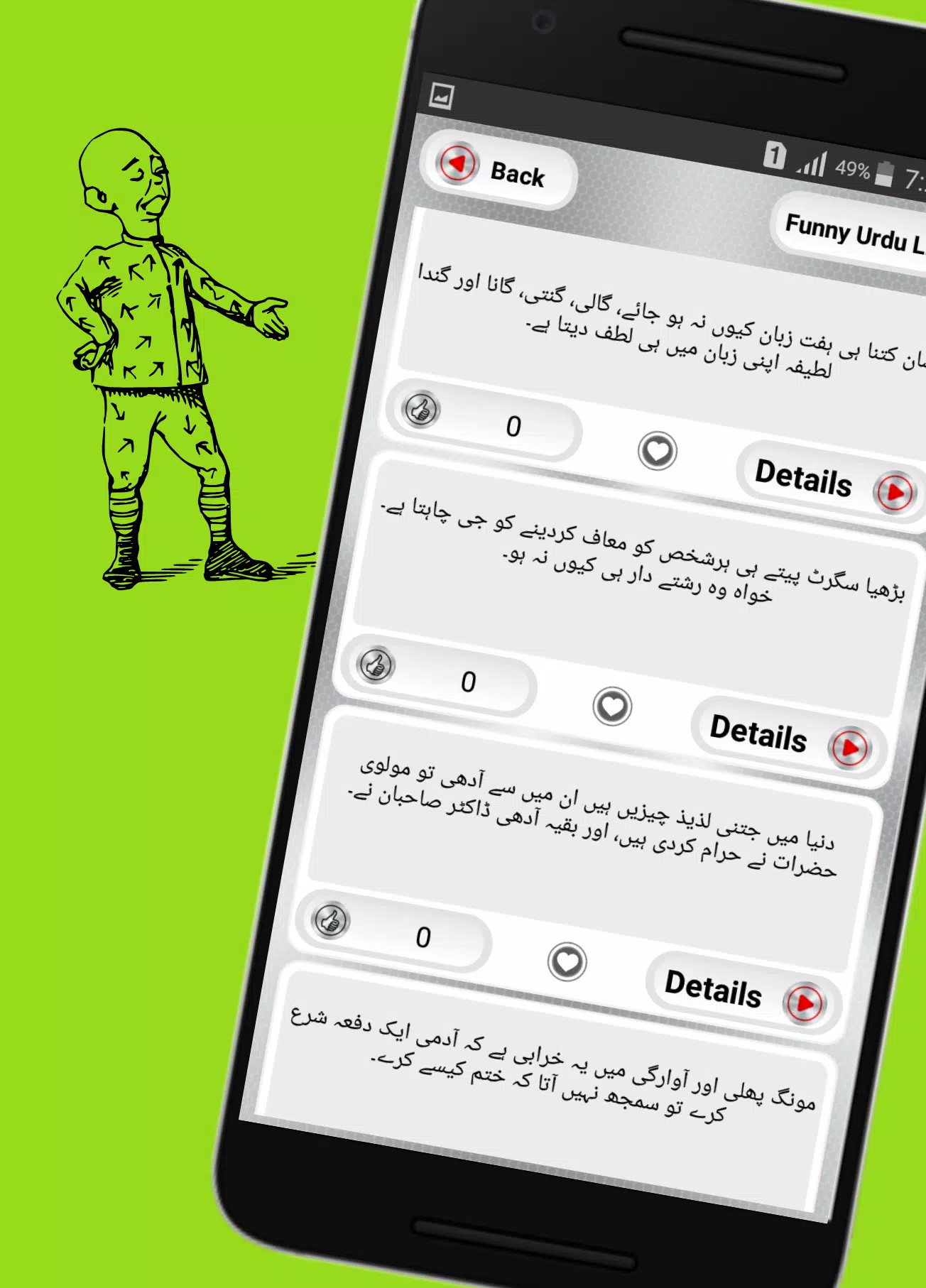 Funny Lateefy, Mazahiya Shayari & Mazahiya SMS APK for Android Download