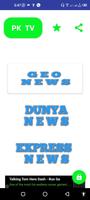 pk tv: live tv, Dunya News, Express News,Tez News capture d'écran 1