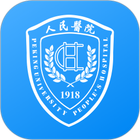 北京大学人民医院 icon