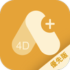 A+ 優先版 APK