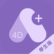 A+ 學生版 圖標