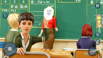 Scary Evil Teacher Life 3d imagem de tela 3