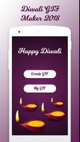 Diwali GIF With Name - diwali gif video download الملصق