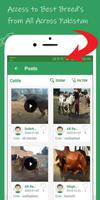 Qurbani App screenshot 1