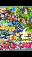 ソウルクリッカー　タップ＆放置やりこみゲーム スクリーンショット 1