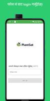 PlantSat Krishi Beema poster