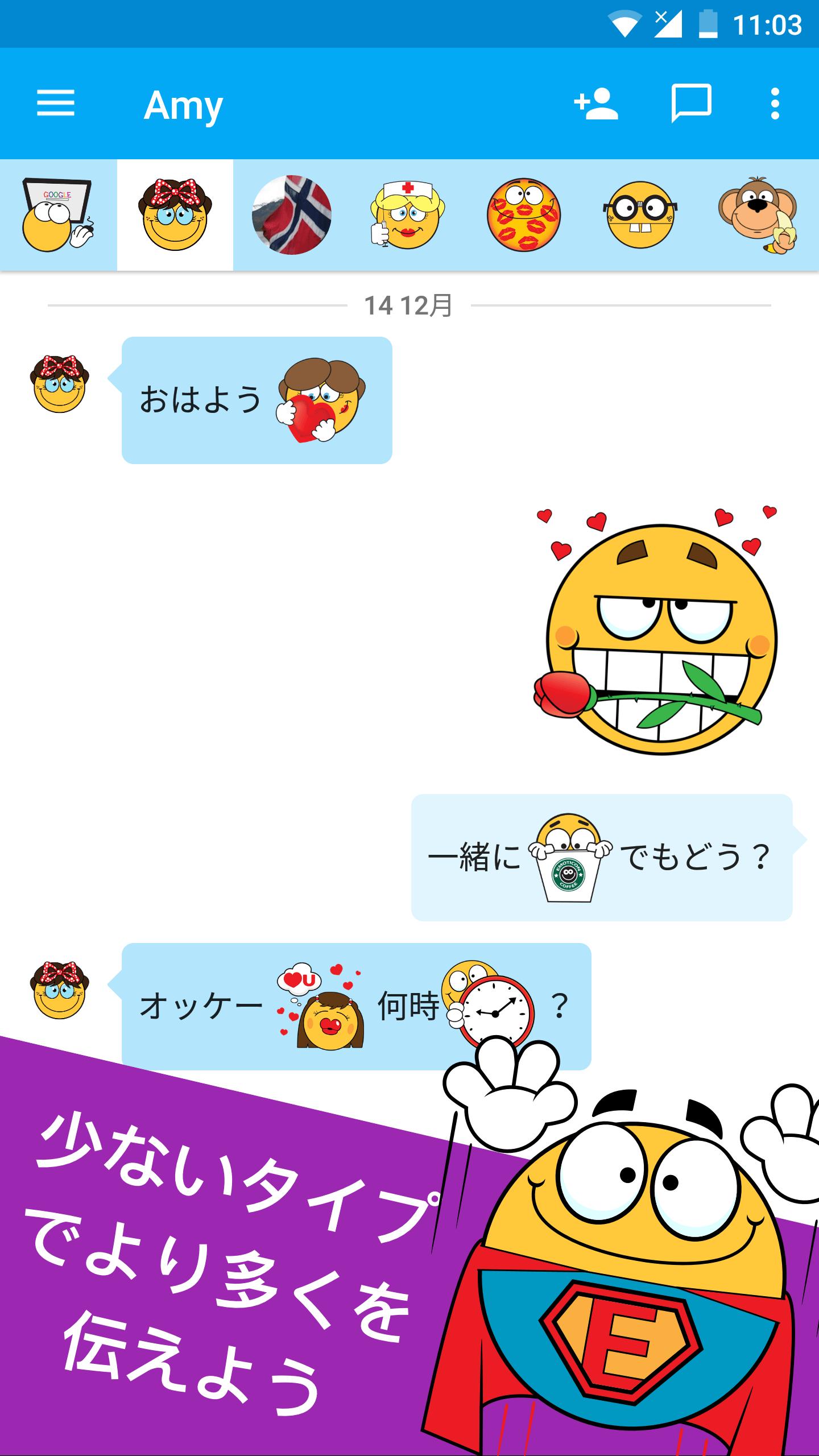 Android 用の Ochat Apk をダウンロード