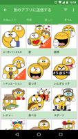 絵文字16+：大人向け絵文字（Emojidom、Ochat） スクリーンショット 3