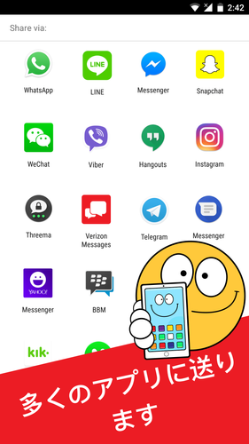 無料で Emojidom 無料キャラクター 絵文字 デコメとの顔文字 アプリの最新版 Apk6 0をダウンロードー Android用 Emojidom 無料キャラクター 絵文字 デコメとの顔文字 Apk の最新バージョンをダウンロード Apkfab Com Jp