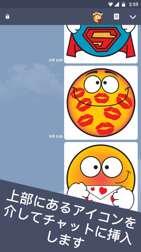 無料で Emojidom 無料キャラクター 絵文字 デコメとの顔文字 アプリの最新版 Apk6 1をダウンロードー Android用 Emojidom 無料キャラクター 絵文字 デコメとの顔文字 Apk の最新バージョンをダウンロード Apkfab Com Jp