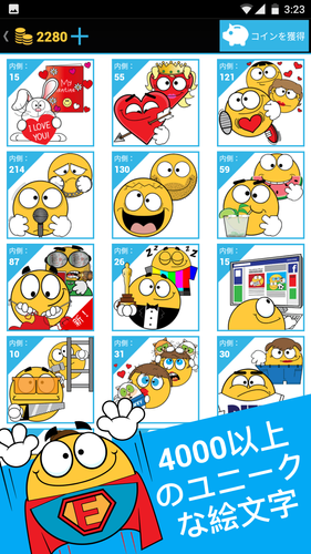 無料で Emojidom 無料キャラクター 絵文字 デコメとの顔文字 アプリの最新版 Apk6 1をダウンロードー Android用 Apkshortname Apk の最新バージョンをダウンロード Apkfab Com Jp