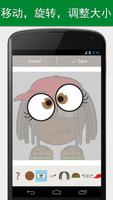 Emojidom Maker 截图 1