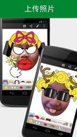 Emojidom Maker 截图 2