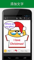 Emojidom Maker 截图 3