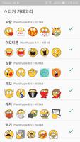 Emojidom WAStickerApps 포스터