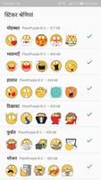 Emojidom WAStickerApps पोस्टर