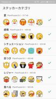 Emojidom WAStickerApps ポスター