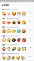 Emojidom WAStickerApps 海报