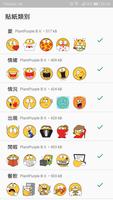 Emojidom WAStickerApps 海報