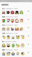 Emojidom WAStickerApps 截圖 1