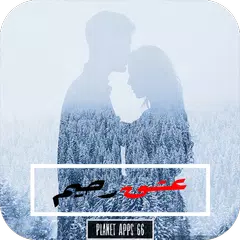 download رواية عشق رحيم 2019 APK