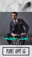 رواية لست رهينتك poster