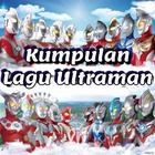 Lagu Ultraman Offline Lengkap Song Mp3 icône