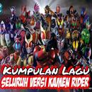 Lagu Kamen Rider Lengkap Offline Mp3 Terpopuler APK