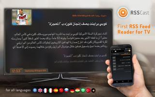 RSSCast ภาพหน้าจอ 1