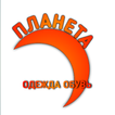 Планета одежда обувь